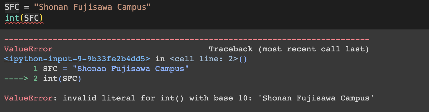 Pythonの代表的なエラーとその対処方法 – 情報基礎質問セッション