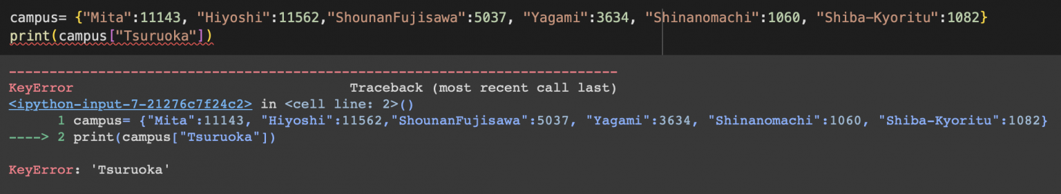 Pythonの代表的なエラーとその対処方法 – 情報基礎質問セッション